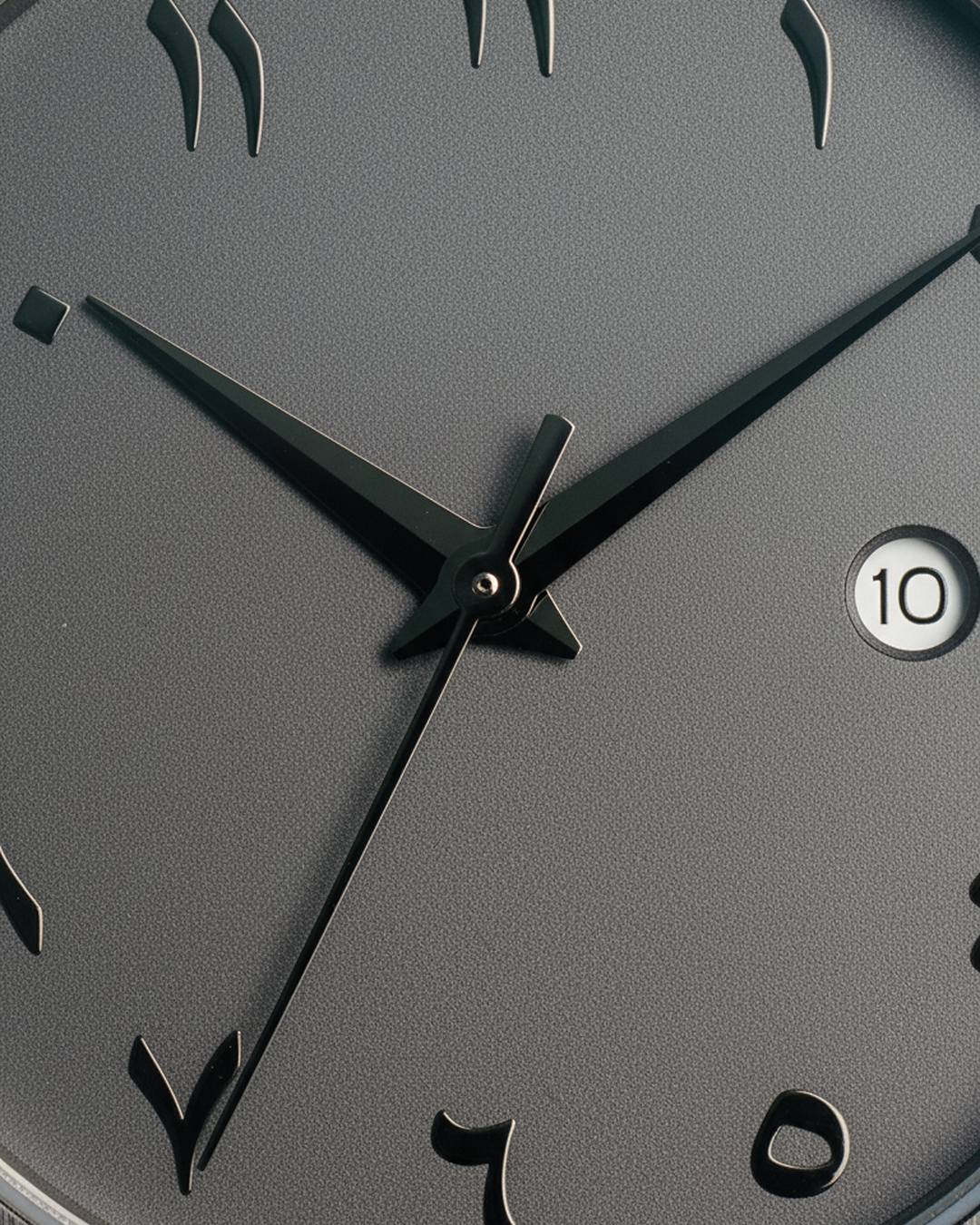 Timeless Arabic Dial Steel Edition